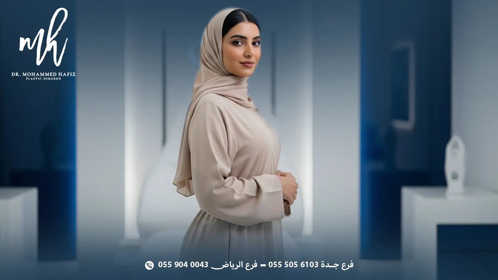 أفضل تقنيات شفط دهون البطن والخصر والذراعين