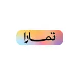 تمارا